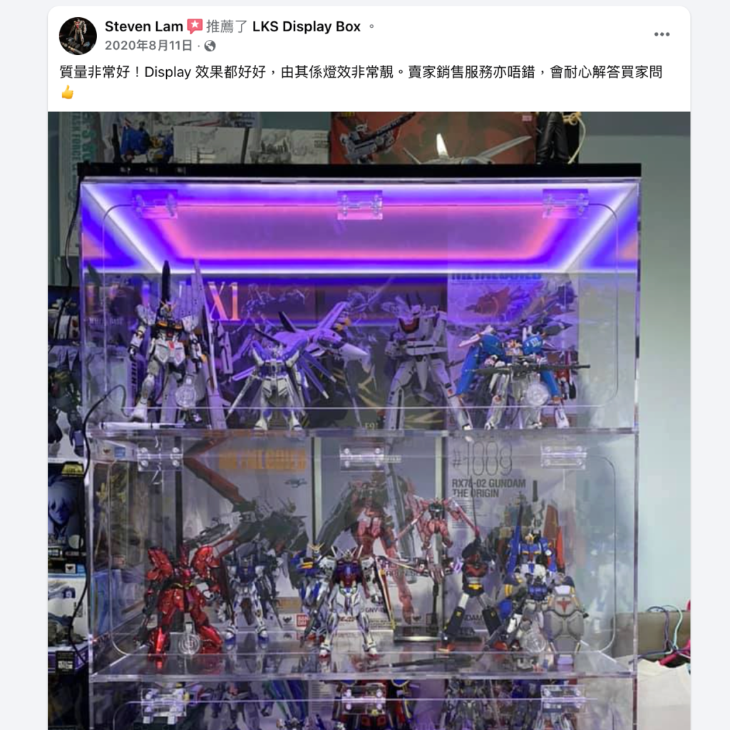 LKS Display Box 真實客戶評價（STEVEN LAM）— 模型展示盒燈光與展示效果完成圖